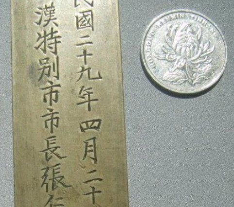 张之洞的子孙后来都怎么样了呢？