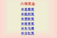 美乐家等级制度ed