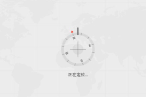 怎么在电脑上定位手机位置？