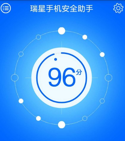 手机杀毒软件哪个比较好