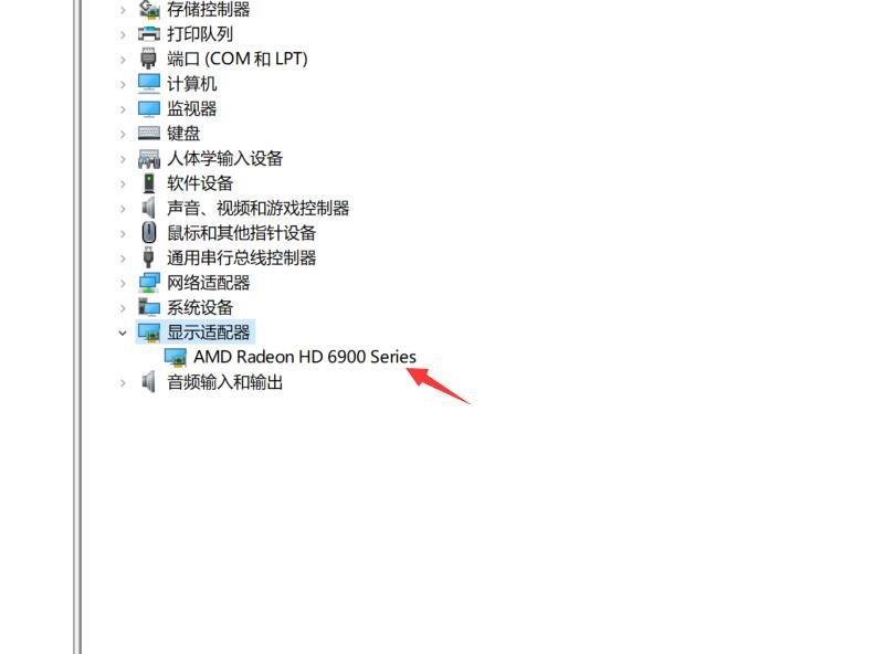 我的电脑有2个显卡怎么切换连个显卡啊
