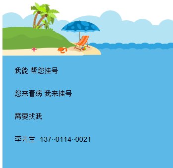 北京天坛医院地址和电话