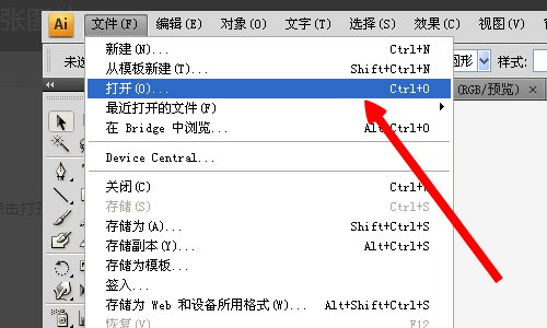 AI怎么锁定 图形
