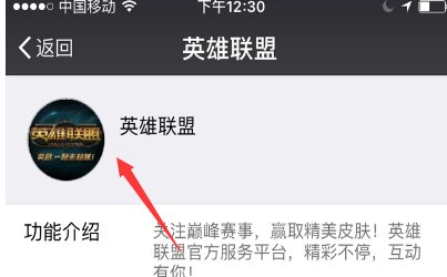 如何找LOL在线客服