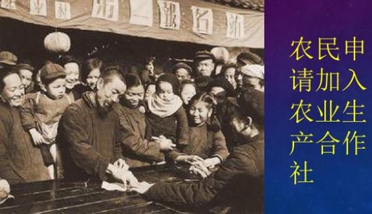 建国后三大改造的实质是什么?我们应该怎样评价三大改造?