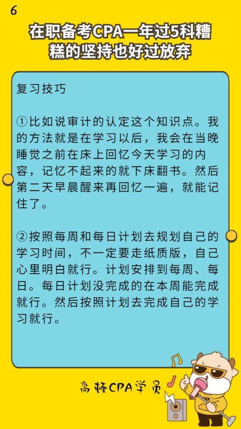 2021年CPA考试报名时间确定公布了吗?