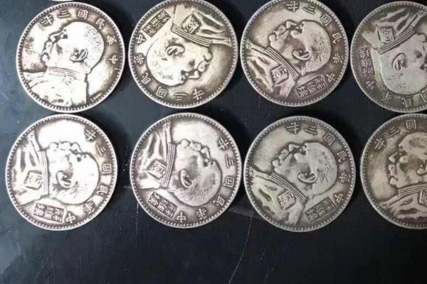 中国最贵的古钱币是什么钱币