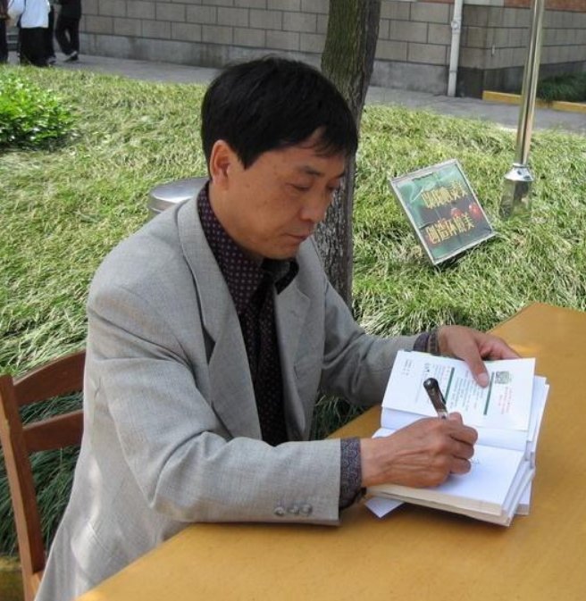 草房子作者简介50字