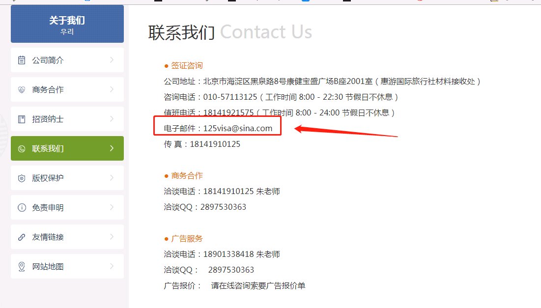 如何查询韩国签证办理进度