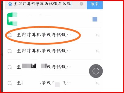 ETEST通行证密码始终小于8位