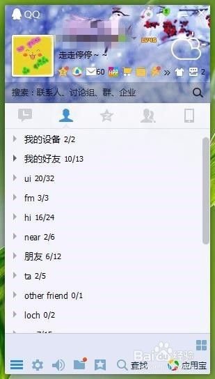 QQ邮箱邮件怎么导出啊？