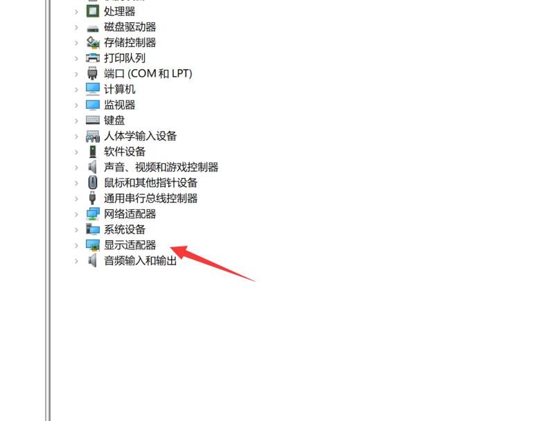 我的电脑有2个显卡怎么切换连个显卡啊