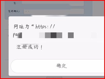 ETEST通行证密码始终小于8位