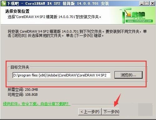 CorelDraw x8 安装失败，我都没安装过，第一次安就说我已经有另外一个版本，到底是什么情况！