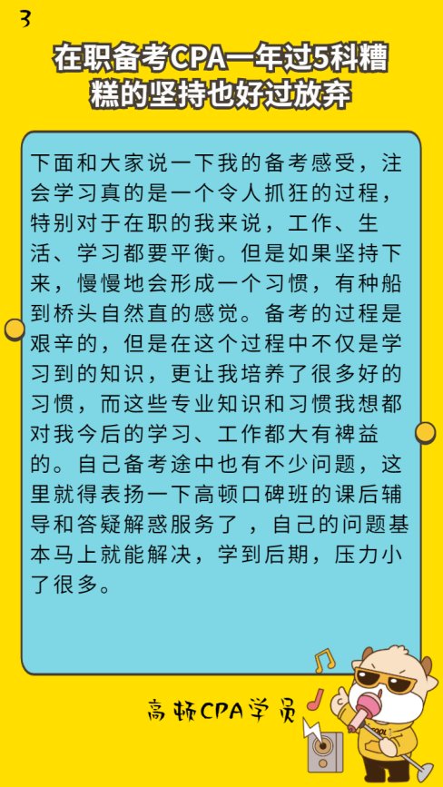 2021年CPA考试报名时间确定公布了吗?
