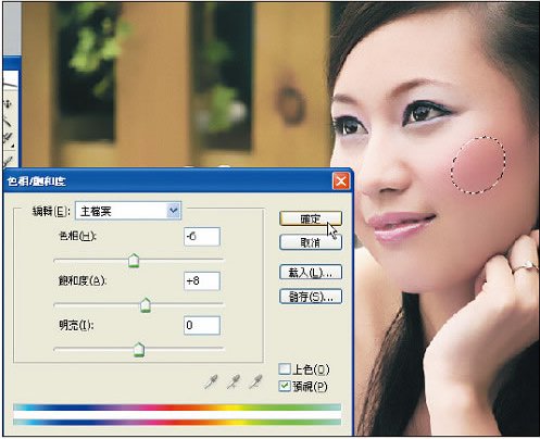 ps里边怎么调整图片肤色