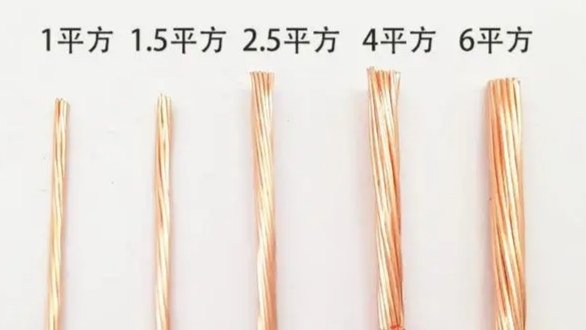 1.5平方的铜芯电线能承受多大的功率？