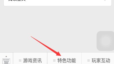 如何找LOL在线客服