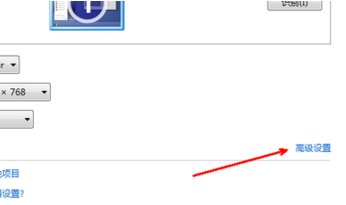 显示器分辨率如何调整成最佳分辨率???