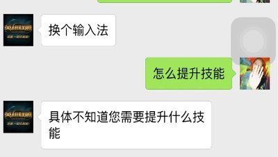 如何找LOL在线客服