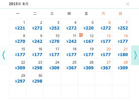 武汉到宁波的机票价格是多少啊