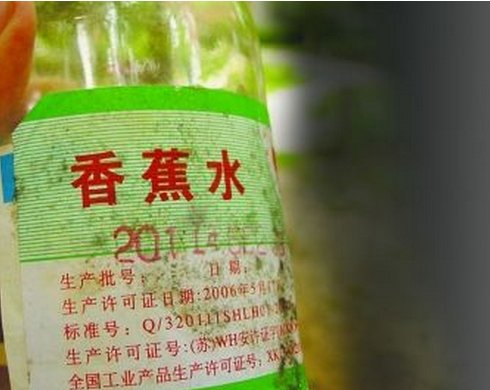 碳素墨水用什么能洗掉啊