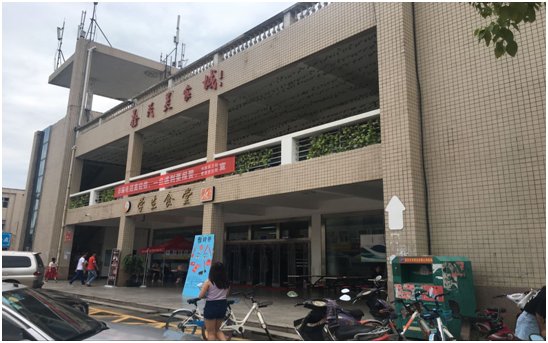 湖北中医药大学怎么样?好不好?