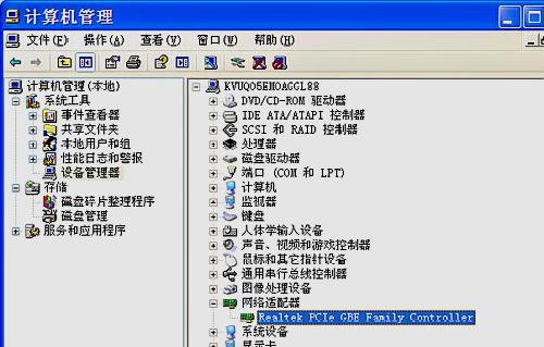 笔记本电脑本地连接显示网络电缆被拔出是什么意思?