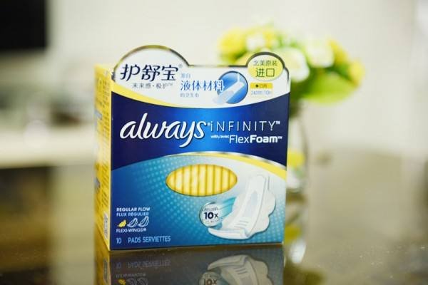 卫生巾哪个牌子的最好最安全？