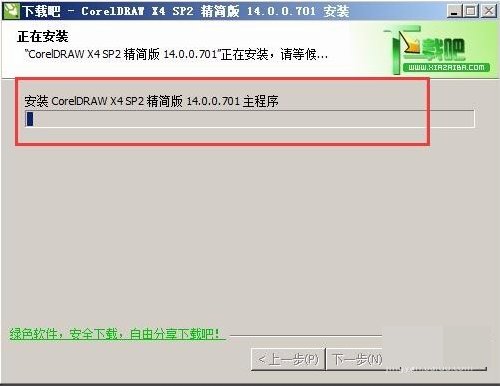 CorelDraw x8 安装失败，我都没安装过，第一次安就说我已经有另外一个版本，到底是什么情况！