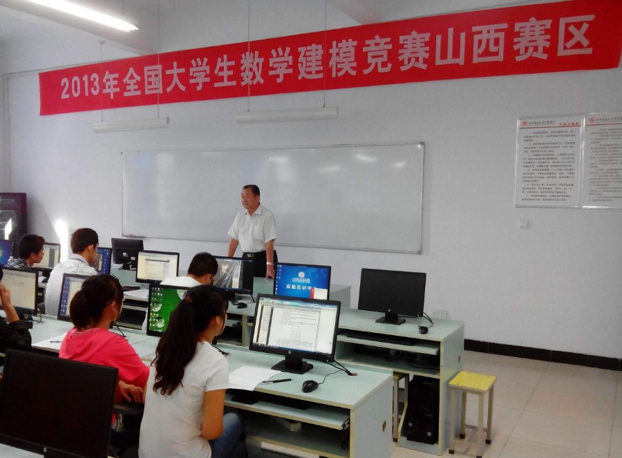 全国大学生数学建模大赛要报名费吗？