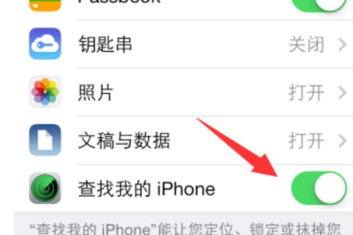 怎么在电脑上定位手机位置？