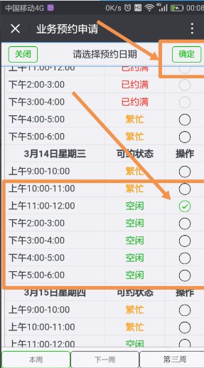 深圳异地办理身份证怎么网上预约？