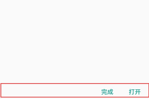 七天网络如何登录