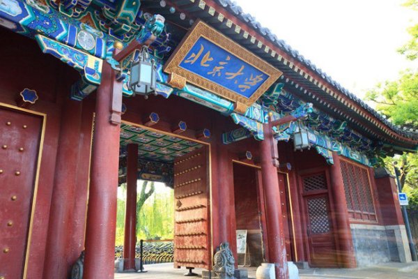 全国重点大学综合排名