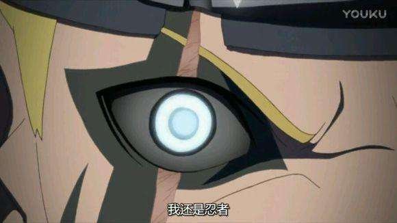 动漫中的博人的眼睛是什么呢?