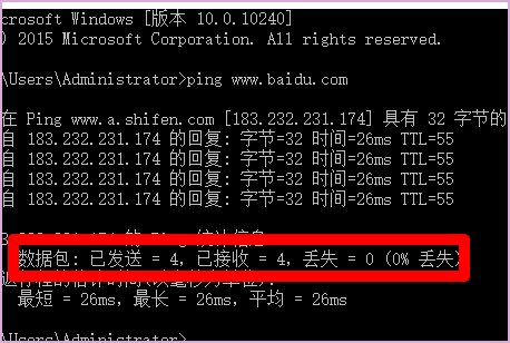 电信宽带丢包率高怎么办。。。