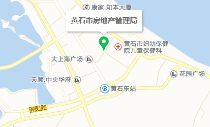 黄石房产局办公时间