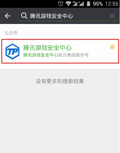 cf号被误封十年怎么办？
