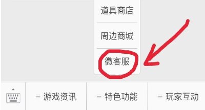 如何找LOL在线客服