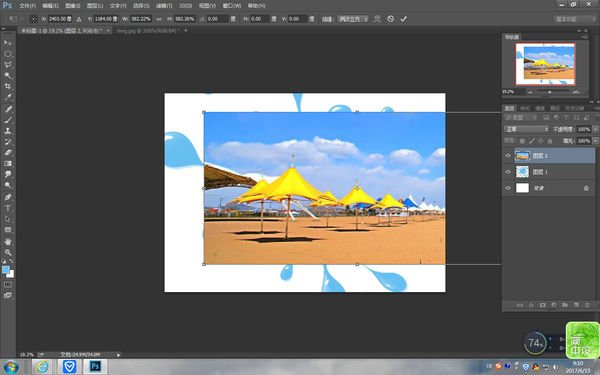如何用电脑制作海报