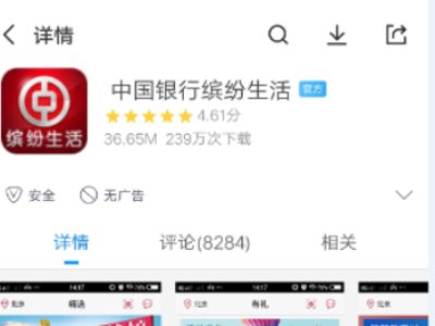 怎么查询信用卡的进度？