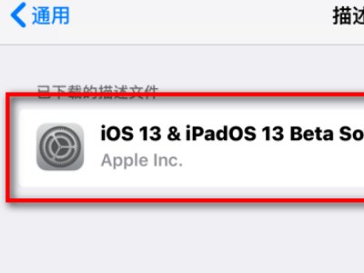 IpadMini1如何升级？