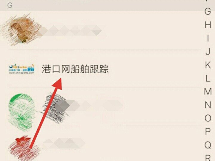 如何查询船舶资料