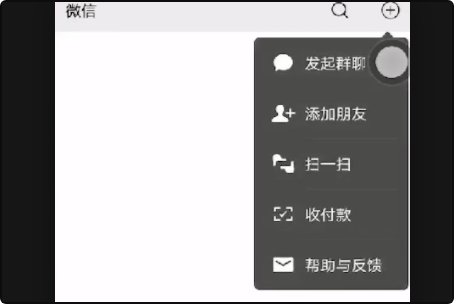 用微信怎么开通直播号