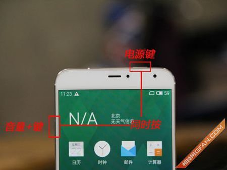 魅族手机锁定了，怎麽强制恢复出厂设置