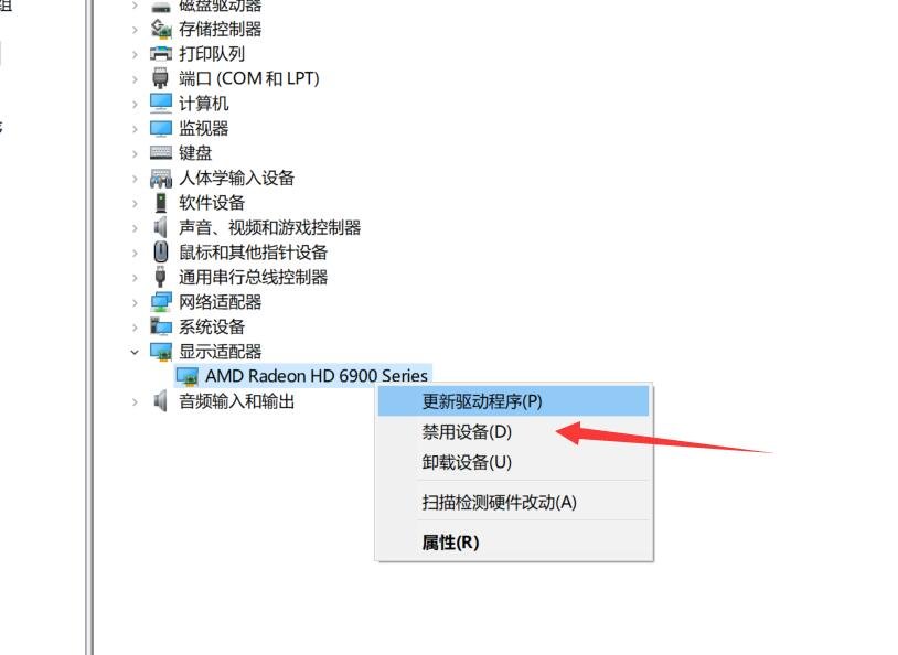 我的电脑有2个显卡怎么切换连个显卡啊