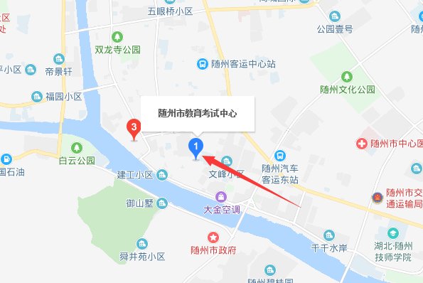随州市教育考试中心地址