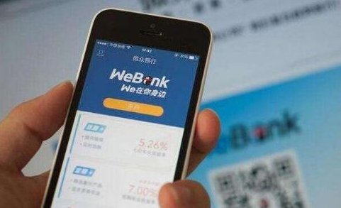 微粒贷人工客服电话是多少