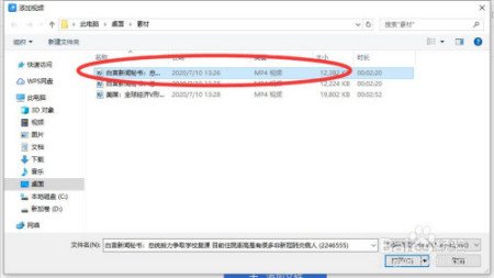 怎样去除本地视频上的水印哪?